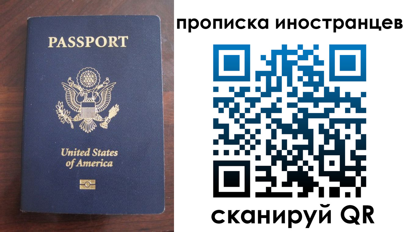 временная регистрация поиск в Унече