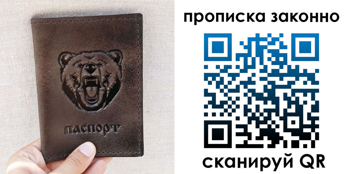 регистрация для школы в Унече