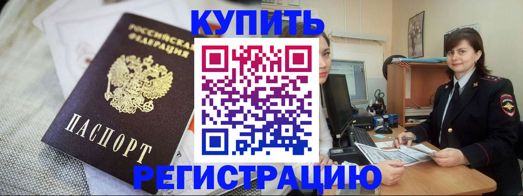 форма 3 в Унече