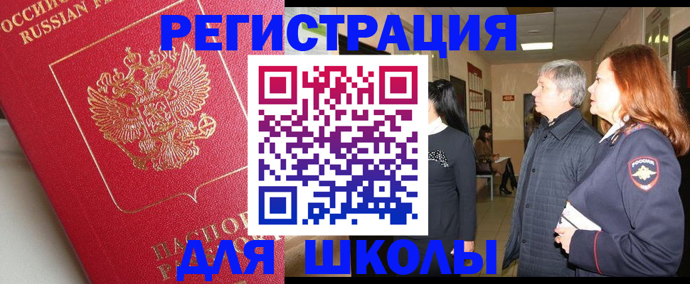 пропишу в квартире в Унече
